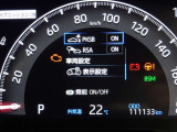 【パーキングサポートブレーキ】進行方向の障害物を検知し、万が一誤ってアクセルを踏んでしまった時にブザーとランプ表示でお知らせ!加速を抑制し衝突被害を軽減します!