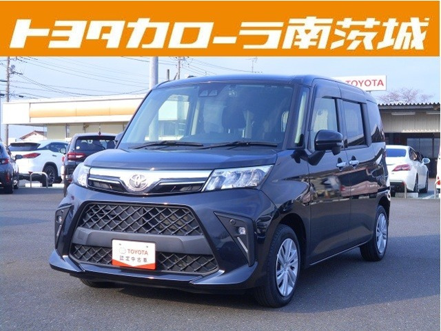 ルーミー 1.0 G