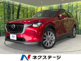 純正12型ナビ BOSEサウンド 全周囲カメラ 衝突被害軽減