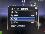「レーンディパーチャーアラート」道路上の白線(黄線)をセンサーで認識し、車線を逸脱する可能性がある場合、注意喚起します
