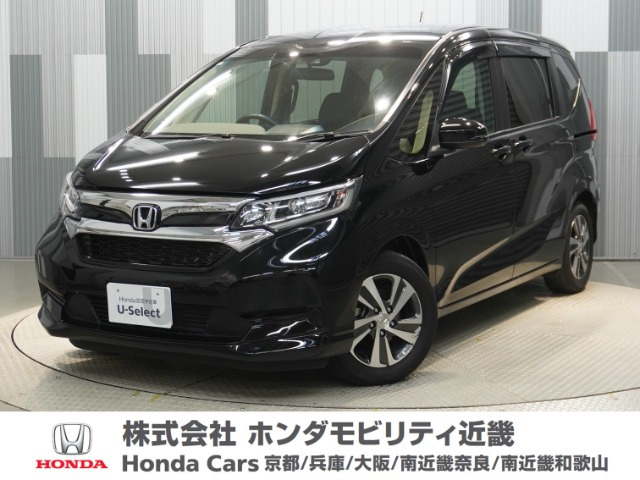 ホンダ フリード 