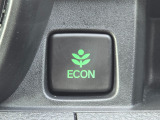 ワンタッチで省燃費走行をサポートするECONスイッチを装備。
