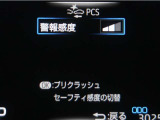 サポカーは、高齢運転者を含めた全てのドライバーによる交通事故の発生防止・被害軽減対策の一環として、国が推奨する新しい自動車安全コンセプトです。詳しくは販売店スタッフまでお尋ね下さい。