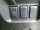 アイドリングストップ付きなので環境にもお財布にも優しいお車です。ヘッドライトのレベライザー付きです!