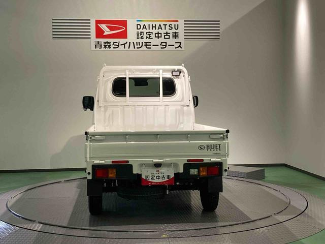 ダイハツ ハイゼットトラック エクストラ 4WD の中古車詳細 (5,000km
