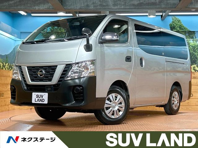 日産 NV350キャラバン 