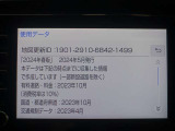 地図データは2024年春版となっております☆