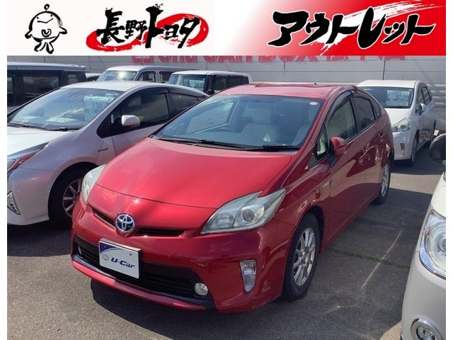 プリウス 1.8 S 