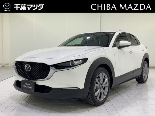 CX-30 2.0 20S