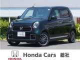 【ホンダカーズ総社】最寄りの店舗にてご購入いただけます。総社店、栗原店、岡山インター店、水島店、児島店。ご来店前にはお電話またはWEBにて来店予約をお願いいたします。