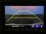【バックカメラ】運転が苦手な方も車庫入れラクラクです!ギアをリバースに入れれば自動的に切り換わりますので、面倒な操作は不要です♪狭い駐車場もお車を傷つけず安心ですね!