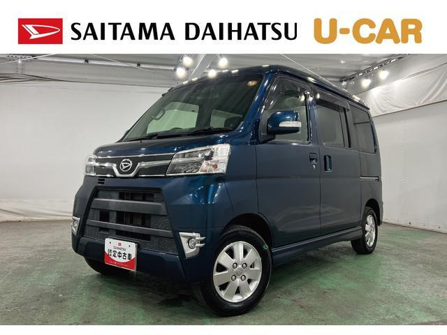 アトレーワゴン カスタムターボ RS リミテッド SAIII