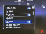 ★車線はみだし防止・衝突回避・オートマチックハイビーム装備★衝突回避支援システムが安全運転を多面的にサポートしてくれます★
