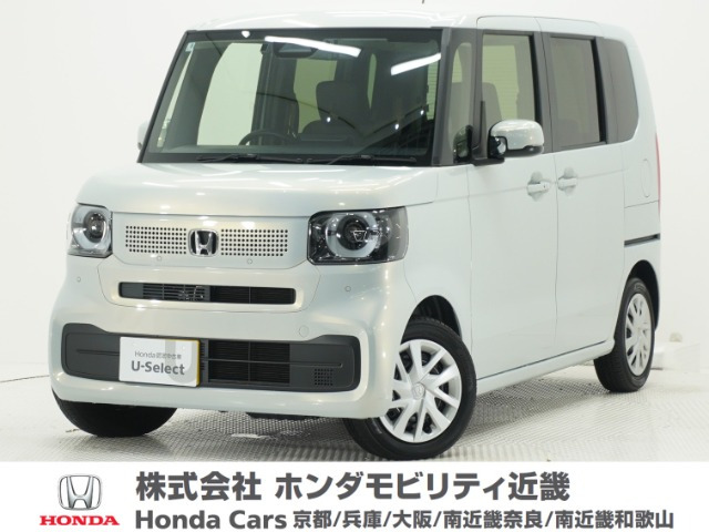 N-BOX