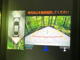 【パノラミックビューモニター】専用のカメラにより、上から見下ろしたような視点で360度クルマの周囲を確認することができます☆死角部分も確認しやすく、狭い場所での切り返しや駐車もスムーズに行えます。