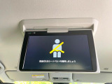 【フリップダウンモニター】大画面モニターで後席でもエンタメをお楽しみいただけます。小さなお子様にも大人気の装備です♪