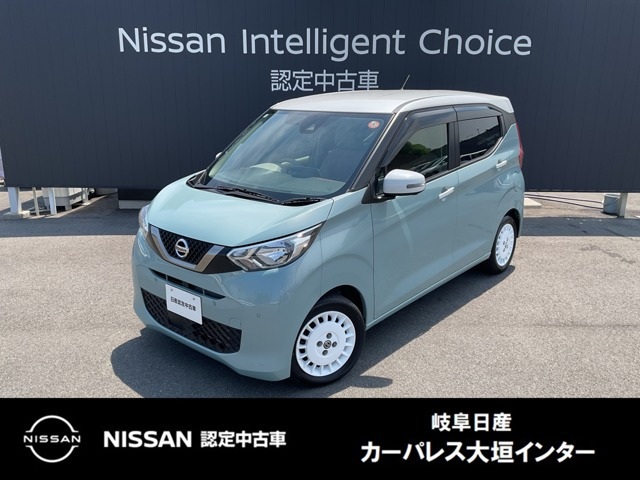日産 デイズ 