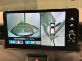 全方位モニターがついています! 車の周囲を360&deg;安全確認できるので、普段の駐車はもちろんの事、縦列駐車や幅寄せの際にも活躍してくれますよ。