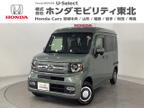 ホンダ N-VAN