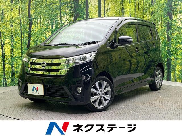 デイズ ハイウェイスター G