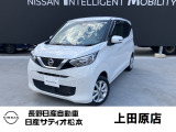 日産 デイズ