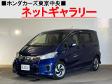 ★このお車は、掲載住所には展示してございません!事前にご予約頂きホンダモビリティ南関東のご希望の店舗にてご覧頂けます。お電話か、在庫確認・見積り依頼ボタンよりお問合せ下さい!