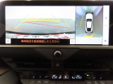 バックモニター搭載で車庫や駐車場も安心です。
