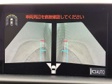 幅も大きいクルマなので、すれ違いも心配ですよね。バックカメラだけでなく、サイドカメラも装備しています。裏道のすれ違いの時なども、活躍してくれます。