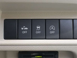 レーダーブレーキサポートが装備されておりますので、もしもの時も安心ですね☆詳細はスタッフにお尋ねください♪