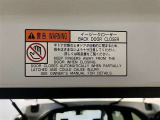 【バックドアイージークローザー】閉め忘れ防止の安心機能!