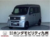 N-VAN e:L4が入庫しました。ご覧頂き誠にありがとうございます。当社ホンダモビリティ九州は、92店舗の安心ネットワークです。