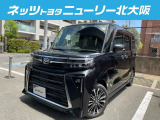 ダイハツ タントカスタム