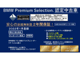 X6 xドライブ 35d Mスポーツ  4WD 