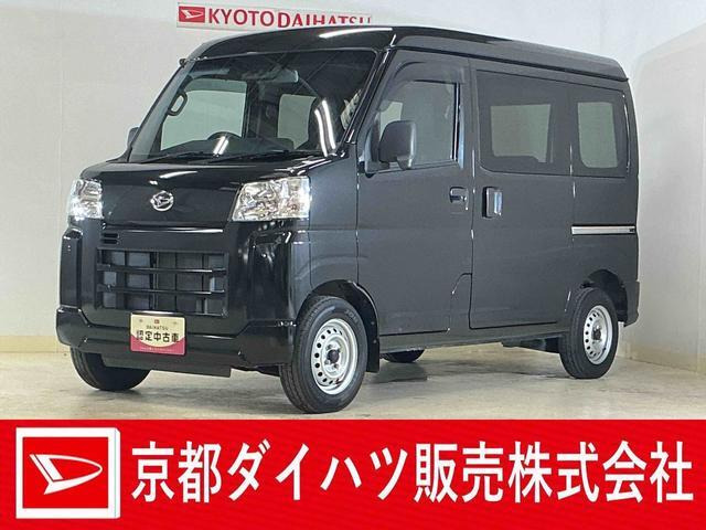 ハイゼットカーゴ  デラックス