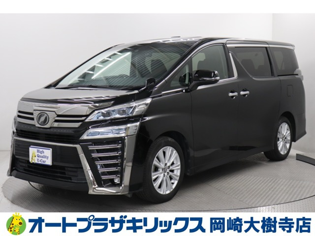 ヴェルファイア 2.5 Z Aエディション