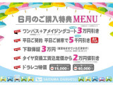 キャスト スポーツ SAII 4WD 