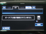 車内でCD等、多彩なメディアをお楽しみ頂けます♪