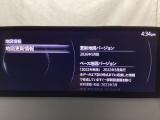 地図データーの更新ご希望のお客様は販売店スタッフにご相談ください。