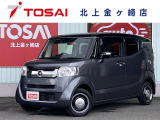 ご覧頂き誠にありがとうございます☆ 27年式N-BOXスラッシュ X 4WD  入庫致しました!