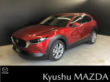 マツダ CX-30