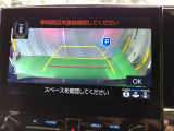 バックカメラの画像です。ガイドラインがスムースな車庫入れをサポートいたします。車庫入れの安心感がアップしますね。