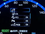 【予防安全機能】道路状況、車両状態、天候状態およびドライバーの操作状態等によっては、作動しない場合があります。運転を支援する機能です。本機能を過信せず、必ずドライバーが責任を持って運転してください。