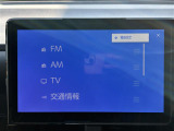 【 オーディオ 】車内で音楽がお楽しみいただけます。