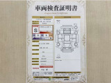 トヨタ自動車が認定した検査員が、厳正に検査した車両検査証明書を発行しています。キズの程度や場所を展開図で分かりやすく表示しているのでおクルマの状態がすぐ分かります。