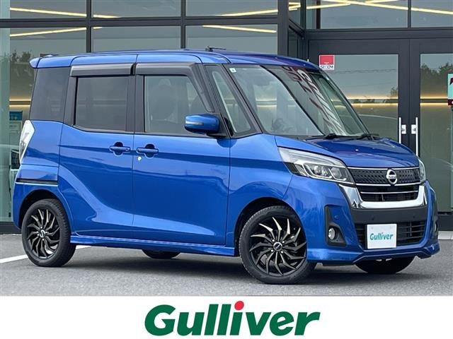 デイズルークス ハイウェイスター Gターボ 修復歴無し