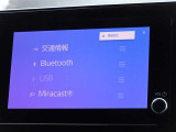 ブルートゥースを搭載しています、スマホと連動させると音楽等を楽しむことができます。