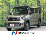 届出済未使用車 衝突軽減装置 レーダークルーズ 前席シートヒーター