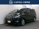 当店の在庫車をご覧いただきありがとうございます!トヨタカローラ新茨城 プラザ日立店です。