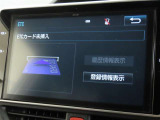 ETCの履歴などが画面で確認できます。