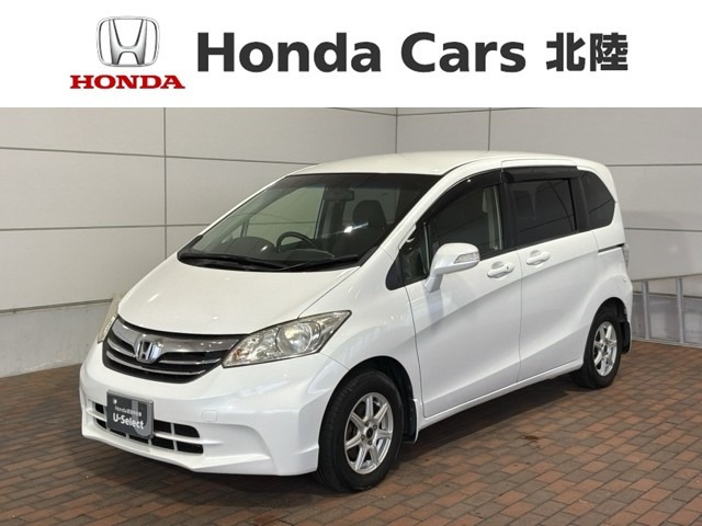ホンダ フリード 